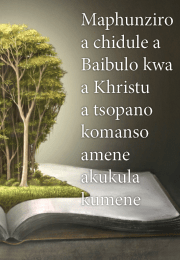 CHECHEWA COVER