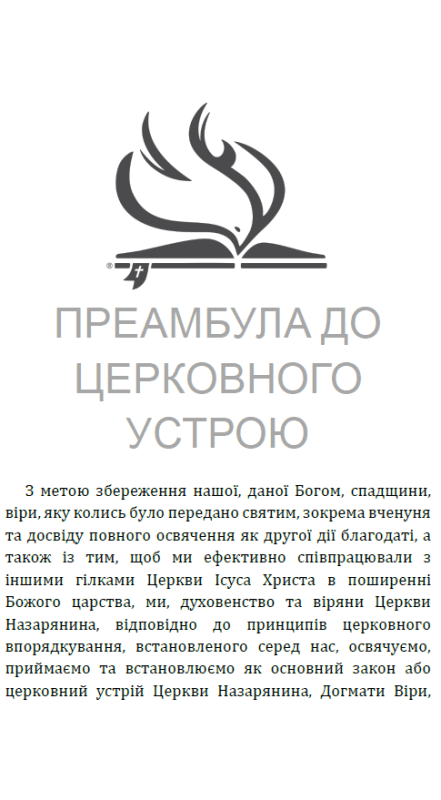 ukrainian